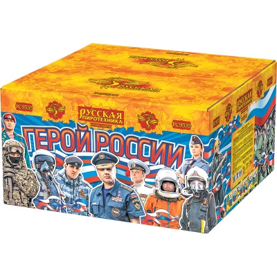 Герой России Фейерверк купить в Буе | buj.salutsklad.ru