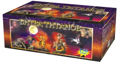 Битва титанов Салют купить в Буе | buj.salutsklad.ru