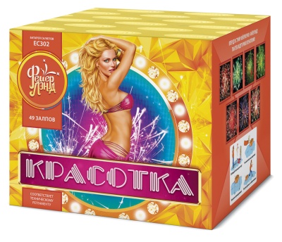 Красотка 49 Салют купить в Буе | buj.salutsklad.ru