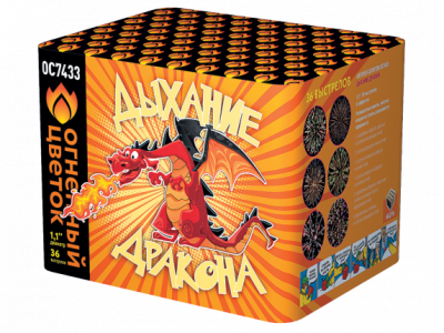 Дыхание дракона Фейерверк купить в Буе | buj.salutsklad.ru