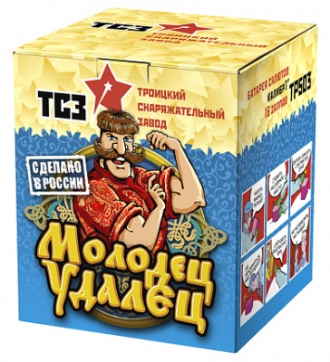 Молодец удалец Салют купить в Буе | buj.salutsklad.ru