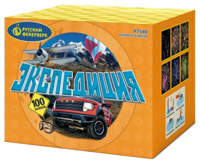 Экспедиция Фейерверк купить в Буе | buj.salutsklad.ru