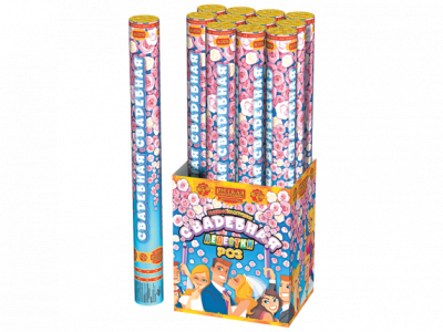 Свадебная 50-1 Пневматическая хлопушка купить в Буе | buj.salutsklad.ru