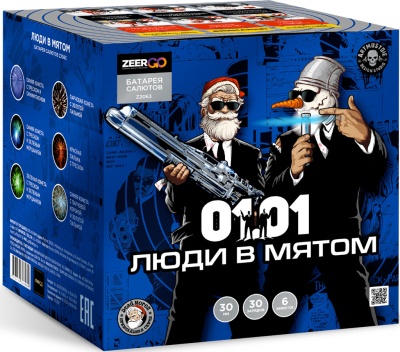 Люди в мятом Батарея салютов купить в Буе | buj.salutsklad.ru