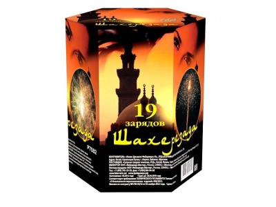 Шахерезада Фейерверк купить в Буе | buj.salutsklad.ru