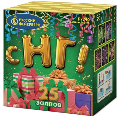 С НГ! Батарея салютов купить в Буе | buj.salutsklad.ru