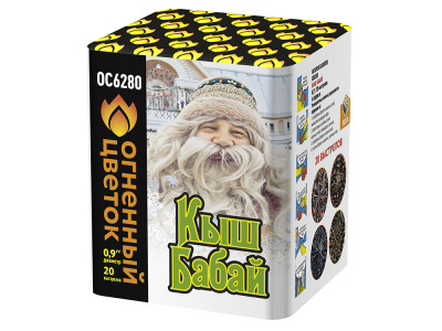 Кыш Бабай Фейерверк купить в Буе | buj.salutsklad.ru