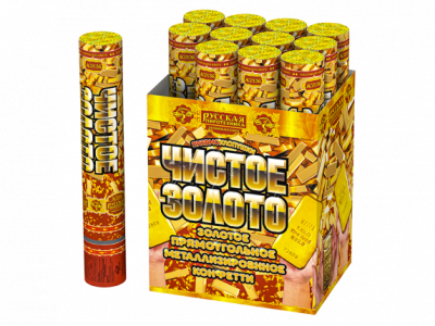 Чистое Золото 30 Пневматическая хлопушка купить в Буе | buj.salutsklad.ru