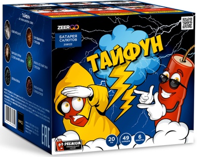 Тайфун Салют купить в Буе | buj.salutsklad.ru