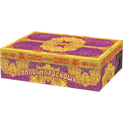 Налог на роскошь Батарея салютов купить в Буе | buj.salutsklad.ru