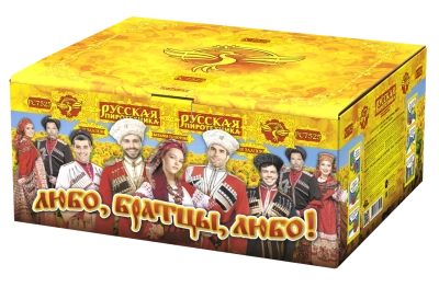 Любо, братцы, любо! Салют купить в Буе | buj.salutsklad.ru