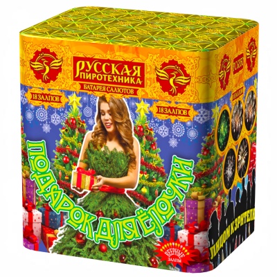 Подарок для ёлочки Фейерверк купить в Буе | buj.salutsklad.ru