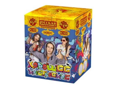 Хорошее настроение Дневной фейерверк купить в Буе | buj.salutsklad.ru