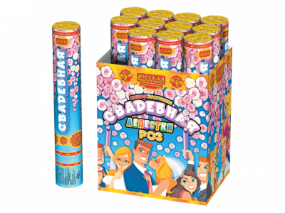 Свадебная 30-1 Пневматическая хлопушка купить в Буе | buj.salutsklad.ru