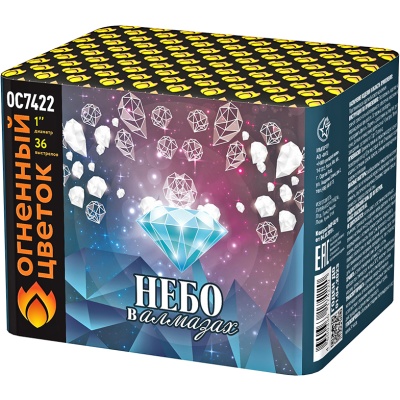 Небо в алмазах 36 Батарея салютов купить в Буе | buj.salutsklad.ru