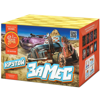 Крутой замес Салют купить в Буе | buj.salutsklad.ru