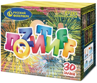 Позитифф Салют купить в Буе | buj.salutsklad.ru