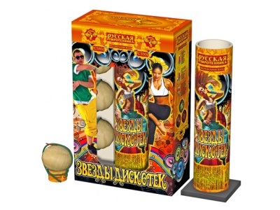 Звезды Дискотек Фестивальные шары купить в Буе | buj.salutsklad.ru