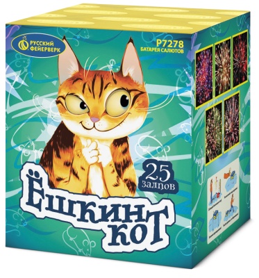 Ёшкин кот Фейерверк купить в Буе | buj.salutsklad.ru