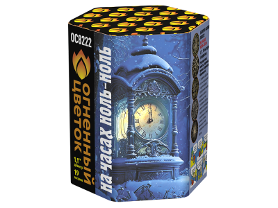 На часах ноль-ноль Фейерверк купить в Буе | buj.salutsklad.ru