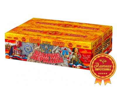 Величие державы Фейерверк купить в Буе | buj.salutsklad.ru