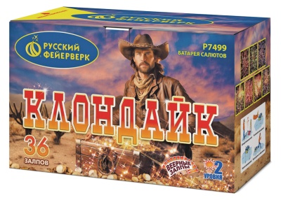 Клондайк Салют купить в Буе | buj.salutsklad.ru