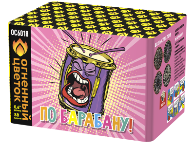 По барабану Батарея салютов купить в Буе | buj.salutsklad.ru