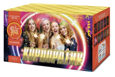 Корпоратив Салют купить в Буе | buj.salutsklad.ru