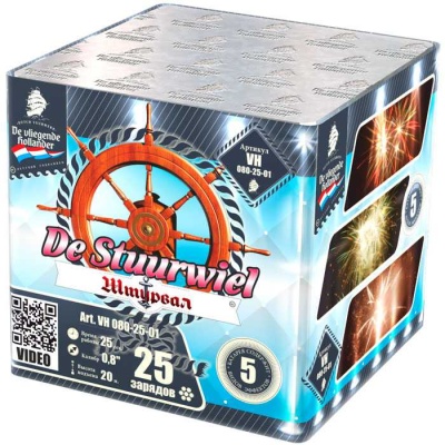 Штурвал Батарея салютов купить в Буе | buj.salutsklad.ru