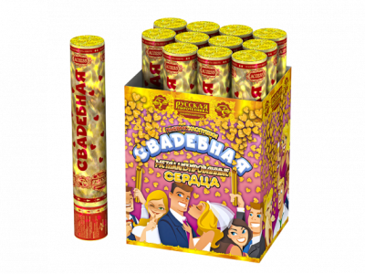 Свадебная 30-2 Пневматическая хлопушка купить в Буе | buj.salutsklad.ru