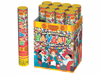 На удачу 30 Пневматическая хлопушка купить в Буе | buj.salutsklad.ru