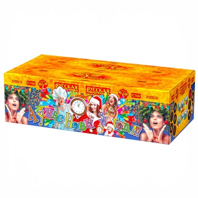 А у нас Новый год!!! Фейерверк купить в Буе | buj.salutsklad.ru