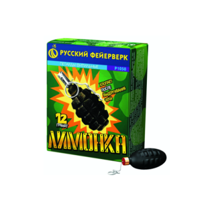 Лимонка с чекой Петарды купить в Буе | buj.salutsklad.ru