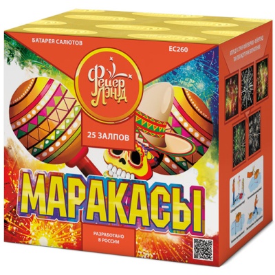 Маракасы Фейерверк купить в Буе | buj.salutsklad.ru