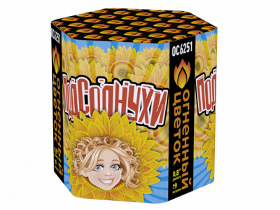 Подсолнухи Салют купить в Буе | buj.salutsklad.ru