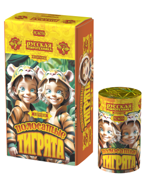 Полосатые тигрята Фонтан пиротехнический купить в Буе | buj.salutsklad.ru