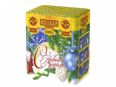 С Новым годом! 20 Батарея салютов купить в Буе | buj.salutsklad.ru