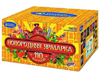 Новогодняя ярмарка Комбинированный Фейерверк купить в Буе | buj.salutsklad.ru