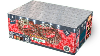 Парадокс Салют купить в Буе | buj.salutsklad.ru