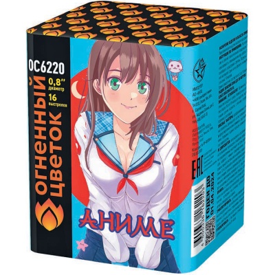 Аниме Салют купить в Буе | buj.salutsklad.ru