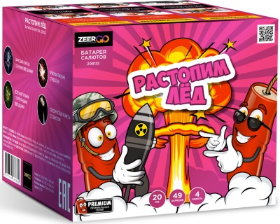 Растопим лед Батарея салютов купить в Буе | buj.salutsklad.ru