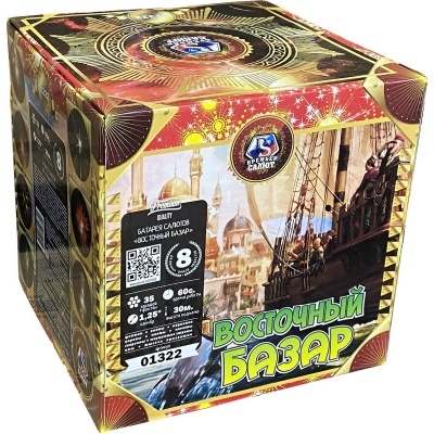 Восточный базар Фейерверк купить в Буе | buj.salutsklad.ru