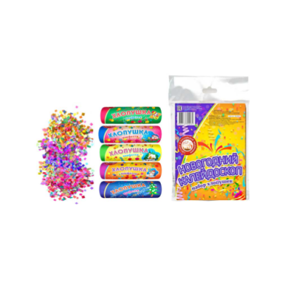 Новогодний калейдоскоп H Набор хлопушек купить в Буе | buj.salutsklad.ru