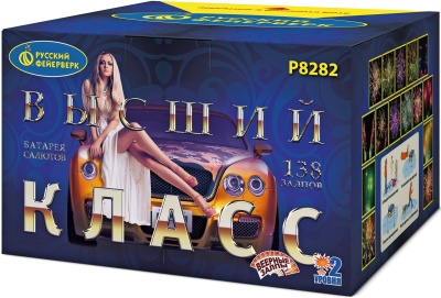 Высший класс Батарея салютов купить в Буе | buj.salutsklad.ru