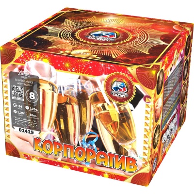 Корпоратив Фейерверк купить в Буе | buj.salutsklad.ru