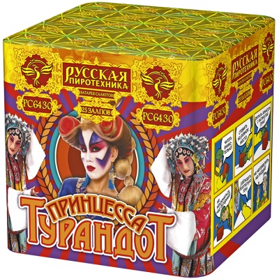 Принцесса Турандот Салют купить в Буе | buj.salutsklad.ru