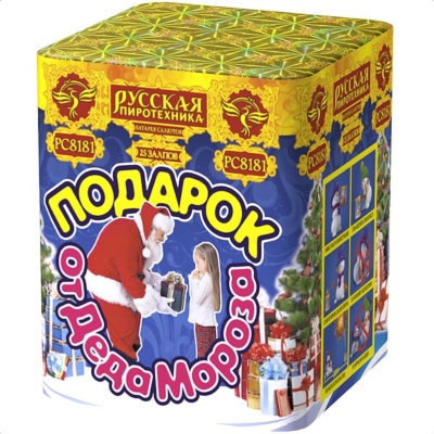 Подарок от Деда Мороза New Салют купить в Буе | buj.salutsklad.ru