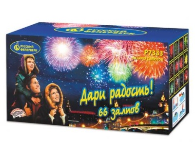 Дари радость! Фейерверк купить в Буе | buj.salutsklad.ru